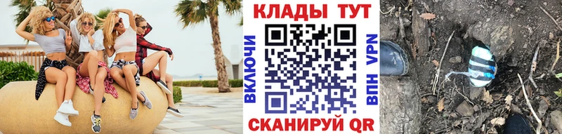 Где можно купить наркотики Заозёрск Кокаин  Мефедрон  Гашиш 