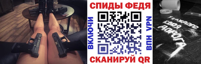 Amphetamine 97% Заозёрск