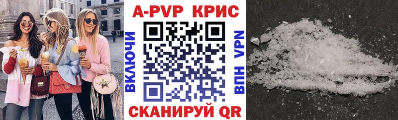 А ПВП СК КРИС  Заозёрск 