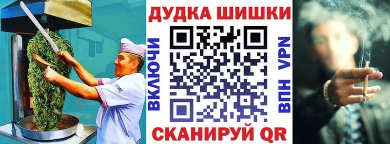 Еда ТГК марихуана  Заозёрск 
