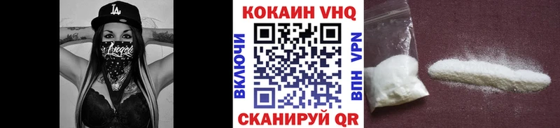 Кокаин 99%  Заозёрск 