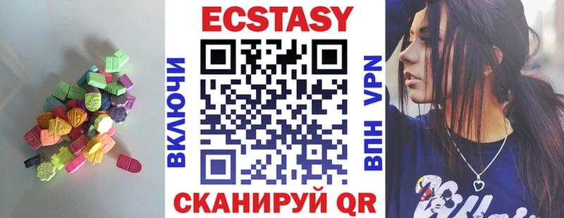 OMG зеркало  Заозёрск  Экстази Punisher 