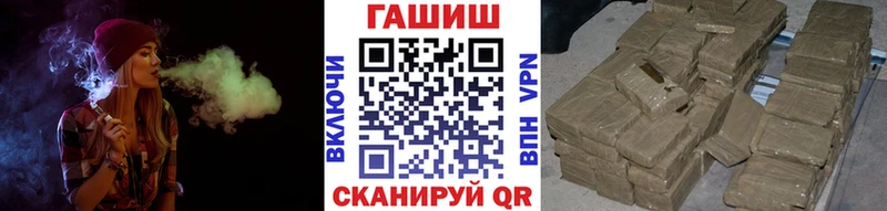 Гашиш Cannabis  Заозёрск 