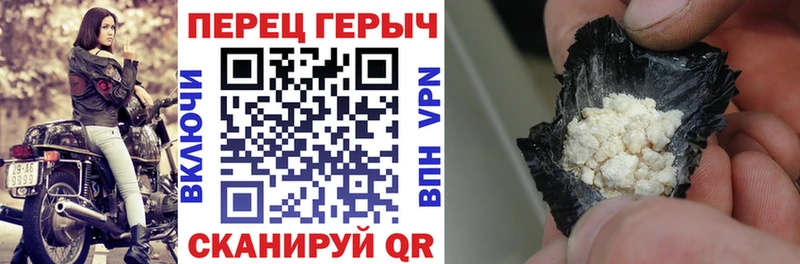 даркнет сайт  Заозёрск  ГЕРОИН афганец 