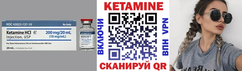 закладки  Заозёрск  КЕТАМИН VHQ 
