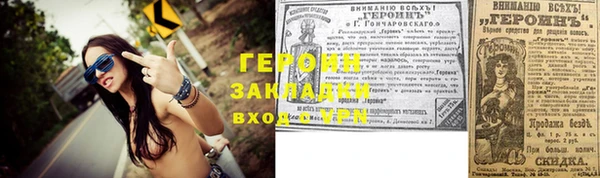 бошки Заводоуковск