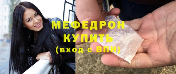 герыч Михайловск