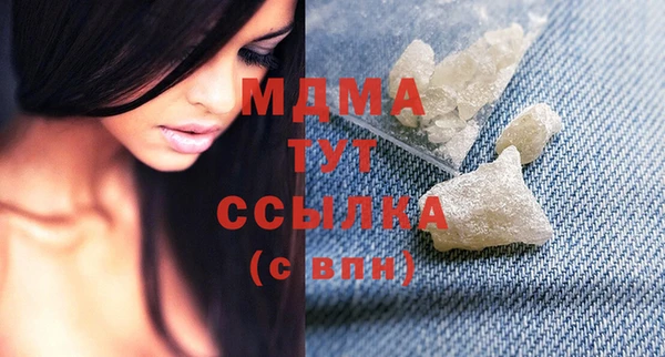 меф Алагир