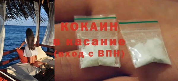 ECSTASY Апатиты