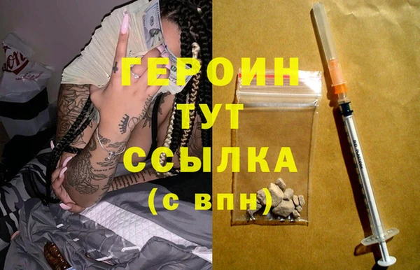 герыч Михайловск