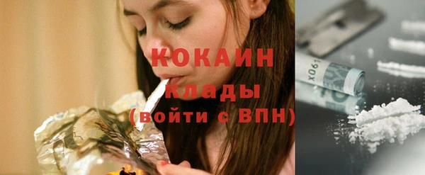 соль ск Анива