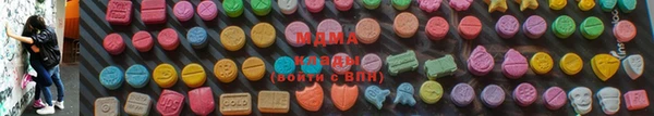 соль ск Анива