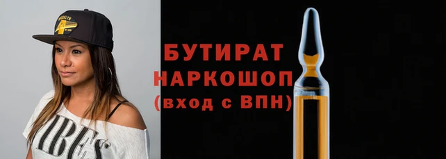 кокс Михайловка