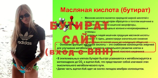 герыч Михайловск