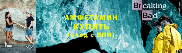 бошки Заволжск
