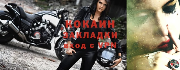 герыч Михайловск