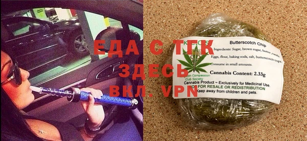 соль ск Анива