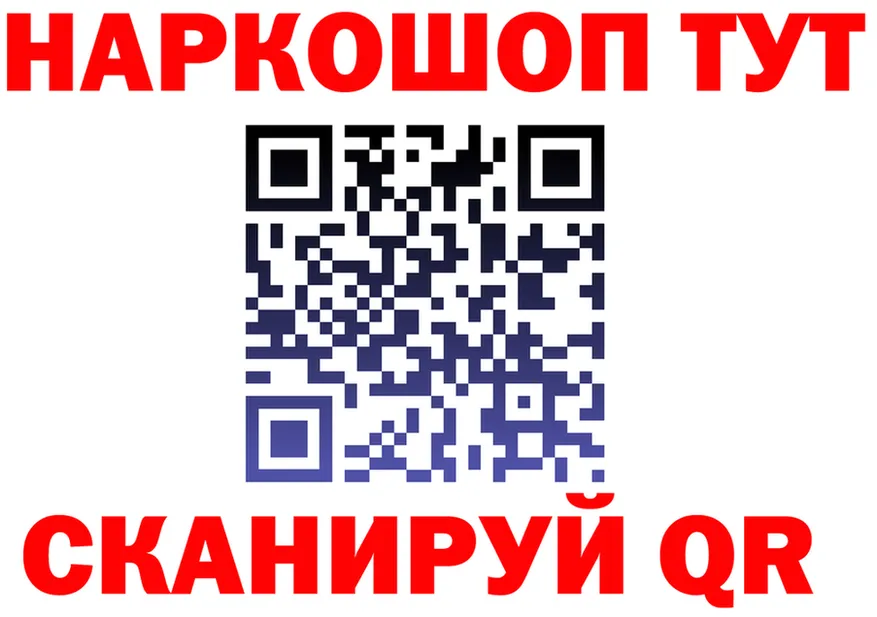 ГАШ Изолятор зеркало мориарти MEGA Заозёрск