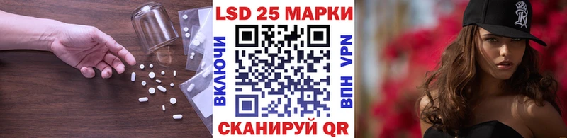 LSD-25 экстази ecstasy Заозёрск