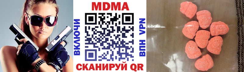 гидра как зайти  Заозёрск  MDMA VHQ 
