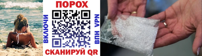 МЕТАМФЕТАМИН Декстрометамфетамин 99.9%  shop телеграм  Заозёрск 