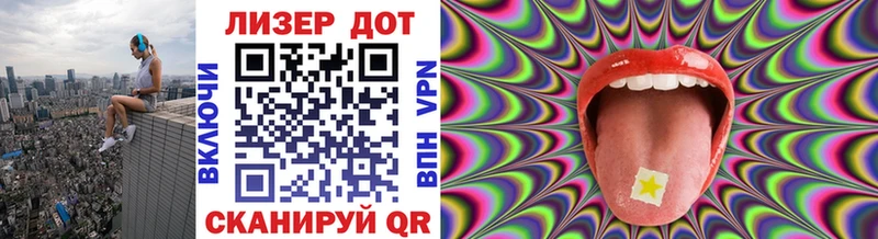 Наркотические марки 1500мкг  Заозёрск 