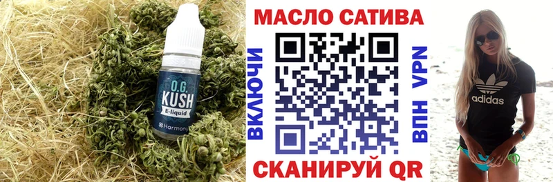ТГК Wax Заозёрск