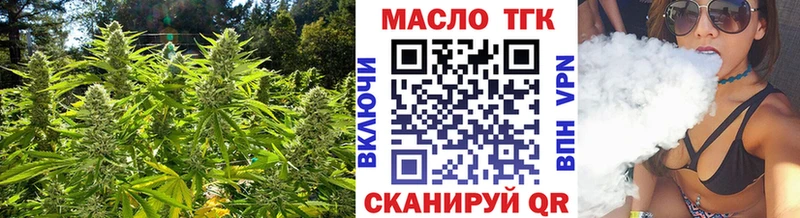 ТГК концентрат  блэк спрут зеркало  Заозёрск 
